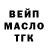 КЕТАМИН VHQ Stacia Amaro