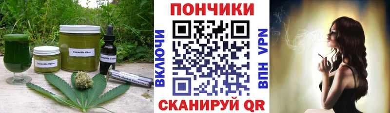 кракен   где можно купить наркотик  Данков  Печенье с ТГК марихуана 