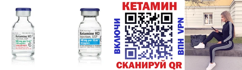 закладка  Данков  Кетамин VHQ 