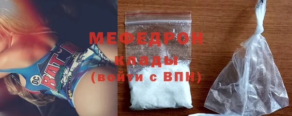 экстази Заволжск