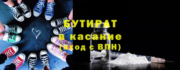 экстази Заволжск