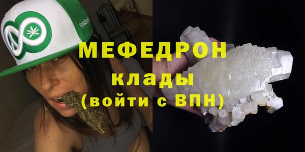 MESCALINE Ельня