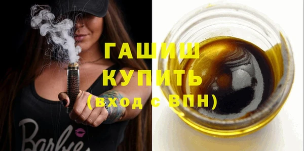 экстази Заволжск