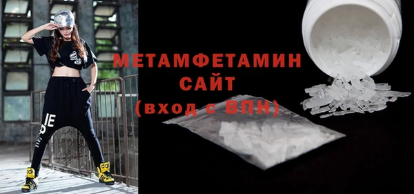 экстази Заволжск