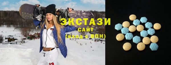 экстази Заволжск