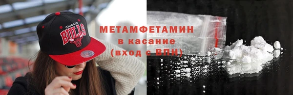 тгк Ессентукская