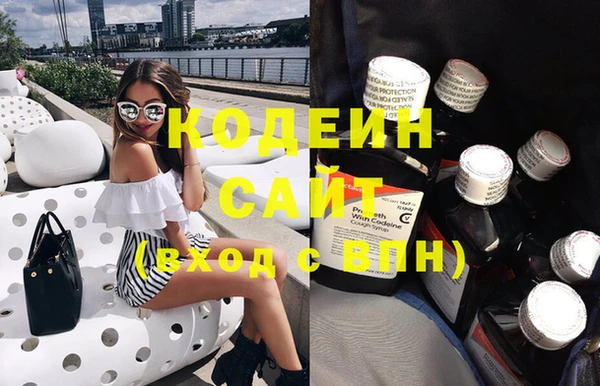 экстази Заволжск