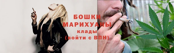 дистиллят марихуана Заводоуковск