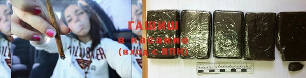 дистиллят марихуана Заводоуковск