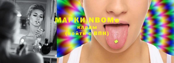 дистиллят марихуана Заводоуковск