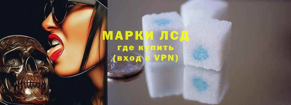 экстази Заволжск