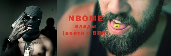 экстази Заволжск