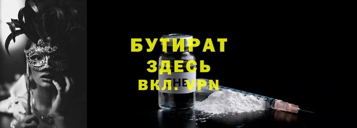 гидропоника Новосибирск