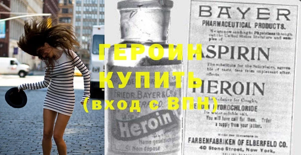 экстази Заволжск