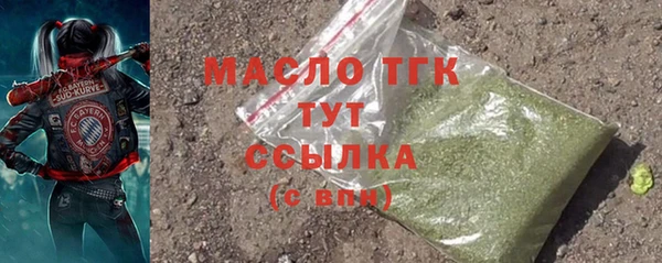 гидропоника Новосибирск
