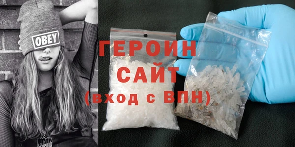 дистиллят марихуана Заводоуковск