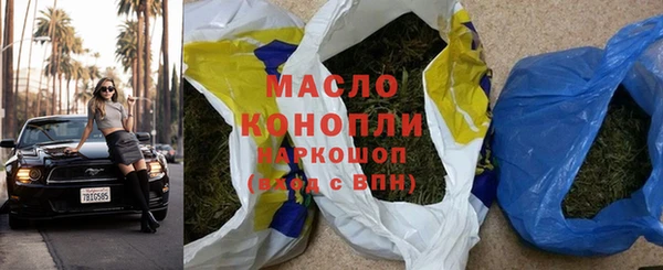 тгк Ессентукская