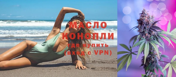тгк Ессентукская