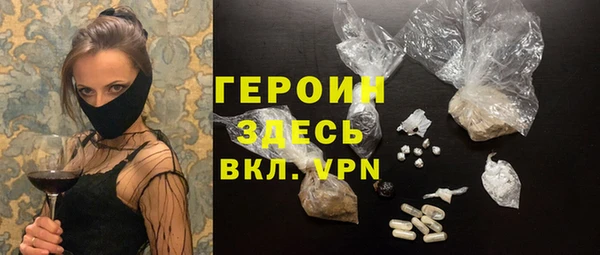 экстази Заволжск
