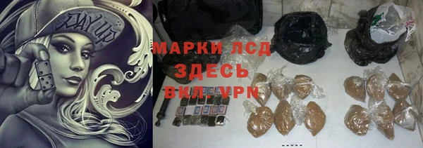 экстази Заволжск