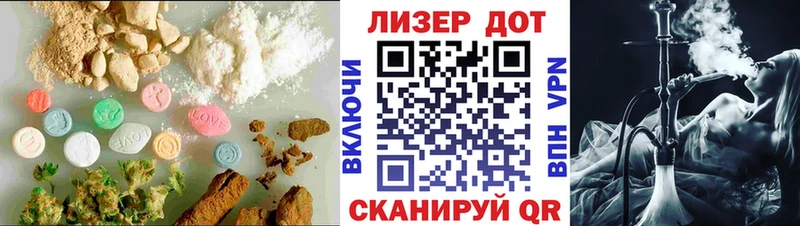 ЛСД экстази кислота Данков