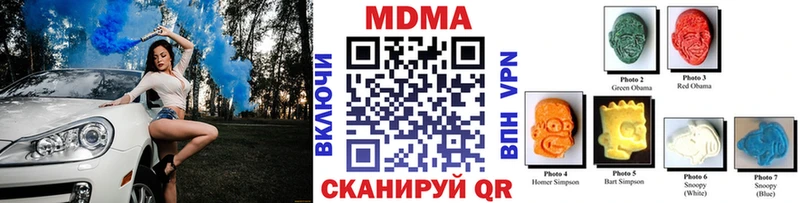 МДМА Molly Данков