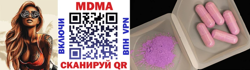 мега зеркало  Данков  MDMA кристаллы 