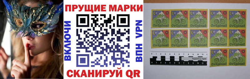 Марки N-bome 1,5мг Данков