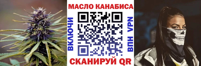 MEGA как зайти  Данков  ТГК концентрат  продажа наркотиков 